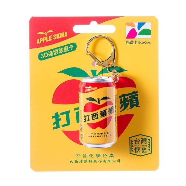 台湾日和商店_ ICカード蘋果西打アップルサイダー